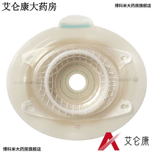 康乐保（Coloplast）16951 胜舒Mio/16971二件式造口袋深凸底盘便袋11452医院 b全月装10个 16961底盘+30个/