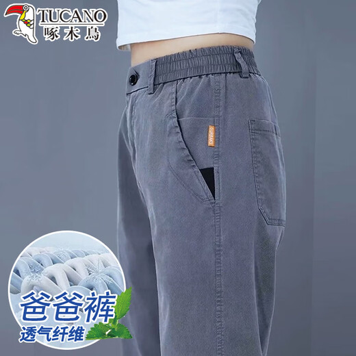 Woodpecker Lyocell Tencel casual pants men's spring and autumn straight pants men's versatile loose sports wide-leg long pants gray 32 (waist 2 feet 5) recommended 130-140 Jin Jin equals 0.5 kg to wear