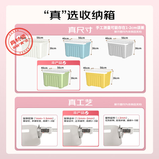 SPACEXPERT Clothes Storage Box Extra Large Plastic Organizer Car Storage Box 60L Green 1 Pack with Wheels