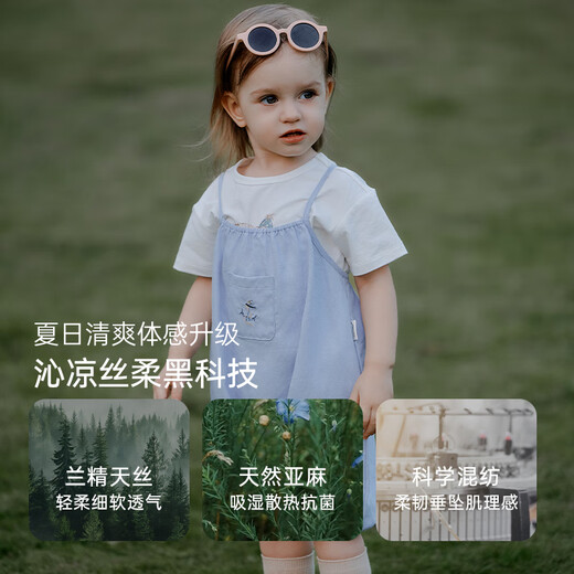 OAK FAMILY夏季新品宝宝背带裤天丝亚麻休闲裤垂感文艺男女短裤 静谧蓝 90 cm