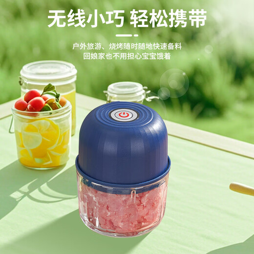 Fu Tang multifunctional household baby food machine mini electric food processor mixing meat grinder garlic pounder four-leaf PP cup