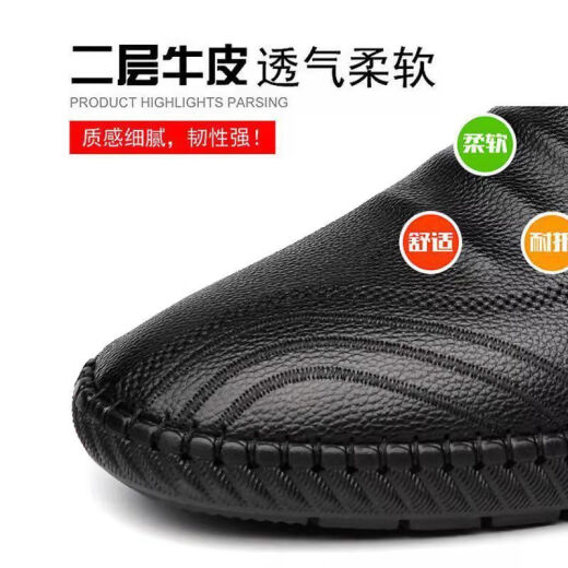 意尔康王子鞋子男2025秋季新款男士皮鞋真皮潮流百搭软牛皮休闲男鞋厂家直销 6198 棕色 镂空款 44
