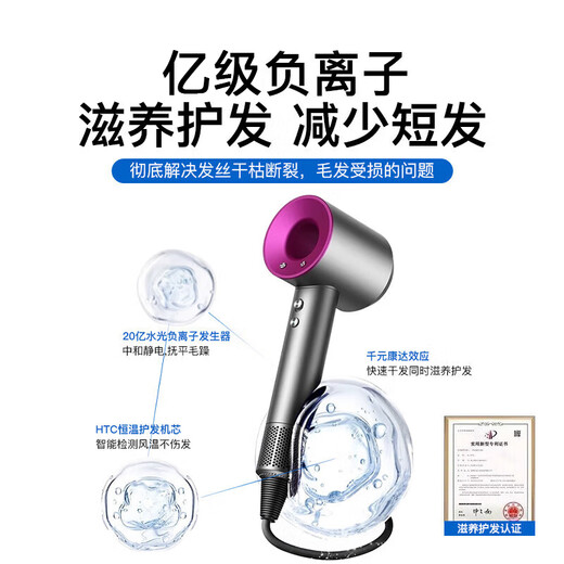 Sen's same style Huaqiangbei leafless high-speed hair dryer negative ion high-power household light sound protection hair dryer ceramic gold single nozzle 1.8 meters line