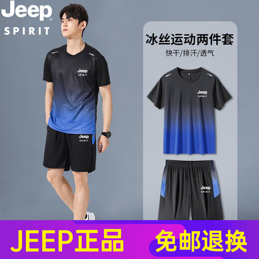 JEEP SPIRIT高端JEEP吉普冰丝套装男士夏季薄款速干短袖t恤跑步健身篮球羽毛 9901黑灰套装 M