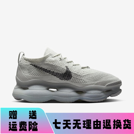 耐克（NIKE）男鞋 Air Max Scorpion FK 大气垫厚底老爹鞋FQ2694-001 FQ2694-001 43