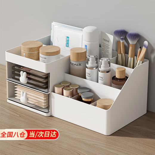 First idea of cosmetics storage box, skin care products, lipstick storage rack, dormitory organizer, desktop dresser storage box, Chinese Valentine's Day gift, Snow Mountain White