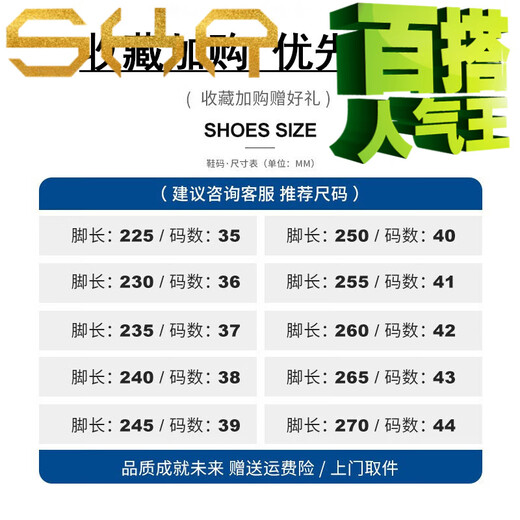 沙克兰百搭小白鞋女鞋2025春秋爆款防滑厚底休闲鞋夏季透气网面单鞋旅游 米色【皮面】 Q1656 37