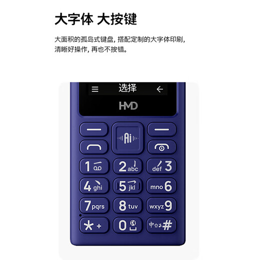 HMD102 4G Full Netcom Promise Kia Classic Dual SIM Dual Standby Straight Board Big Buttons Big Font Function Phone Standby AI Phone for Students and Elderly Purple
