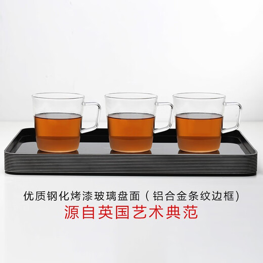 英国托盘长方形家用水杯盘子餐具酒店茶杯茶具客厅玻璃茶盘 小号条纹托盘3523+托盘垫