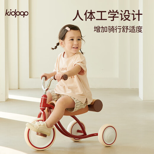 Kidpop children's tricycle bicycle 2-6 years old baby balance car light bicycle toy first-year gift vitality red