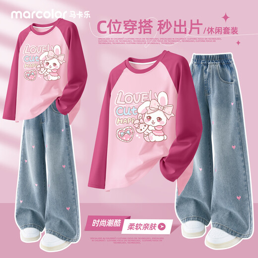 
MARCOLOR (MARCOLOR) Autumn Suit for Girls 2025 New Casual Loose Girls Long Sleeve T-shirt Embroidered Wide-Level Children's Jeans