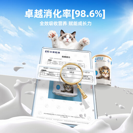 PetAg imported from the United States KMR for newborn pets is better than goat milk powder for pregnancy and kitten milk substitute 340g*2 for multi-cat families to stock up