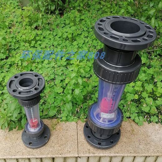 溥畔法兰式浮子流量计DN6580100125塑料管道表液体水转子流量计 DN100法兰式60T/H长693mm LZS型