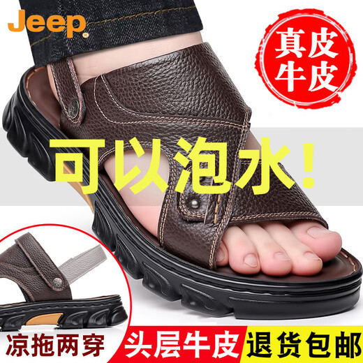Jeep (Jeep) Sandalen Herren 2025 Sommer Neues Cowhide Casual Beach Schuhe Echtes Leder Dicke Sohle nicht rutschende Vater mittleren Alters Sandalen 2053 Brown 39