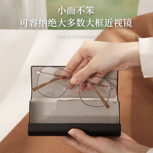 溥畔旅行眼镜盒抗压便携女式眼镜放置盒子眼睛收纳保护套 静谧黑抗压便携/防水耐脏
