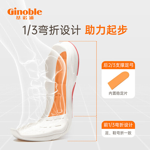 Chaussures pour tout-petits de Ginoble pour enfants Spring and Automne Soft Sole de 1 à 5 ans Chaussures fonctionnelles pour les chaussures pour hommes et filles GW1289A / GW1290A Blanc / rouge / gris foncé 25,5 160 mm Convient pour la longueur du pied 156-165 mm