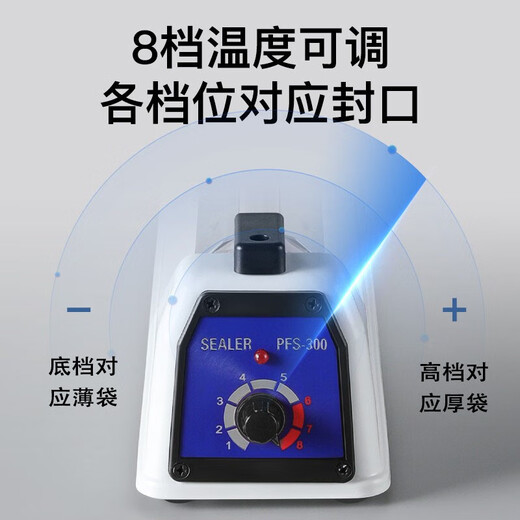 Baiyue hand pressure sealing machine plastic sealing machine 40CM heat sealing machine metal body commercial packaging machine aluminum foil bag food small tea moon cake film PFS-400