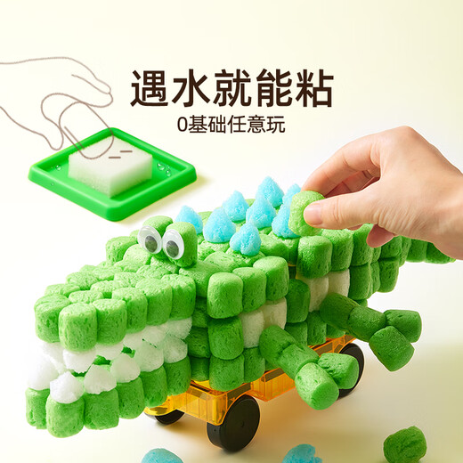 Linguo UK 25 new magic corn kernel handmade DIY building blocks for boys and girls children sticky foam educational toys Magic corn kernel handmade set (900 grains mixed color + car * 1 + tools)
