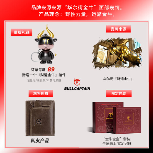 牛船长皮具(BULLCAPTAIN)男士真皮钱包头层牛皮多卡位 2折竖款真皮零钱包 拉链款褐色