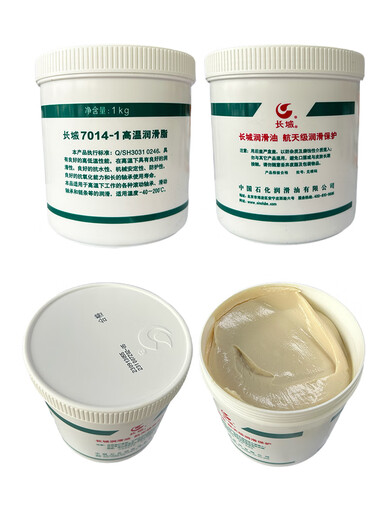 
Changcheng 7014-1 7014 synthetic grease 7018 bearing 7025 butter 7017 high and low temperature 7023 high temperature grease Changcheng 7014-1 high temperature grease 1kg