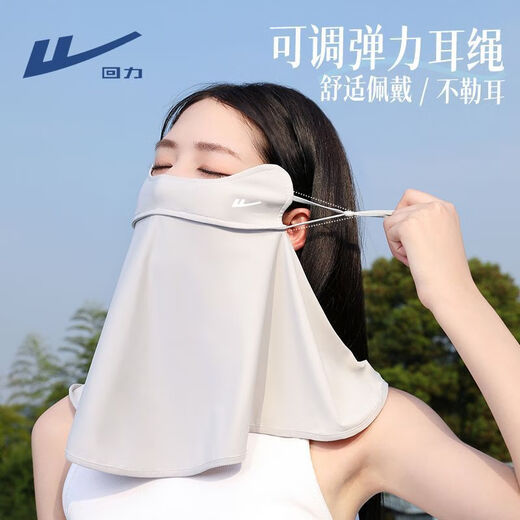 Pull back sun protection neck protection neck mask women's summer ice silk breathable mask outdoor riding fishing sunshade face mask dark gray