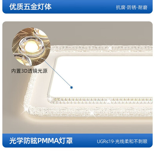 Nuodu [Instalación del paquete] Lámpara de techo de la lámpara Zhongshan Luz de la sala de estar Luz principal de la luz del dormitorio Luz de la casa entera Protección inteligente [Spectrum Full Spectrum] AY9230 Bedroom Square [Versión de transformación de luz de tres colores] Sin control remoto