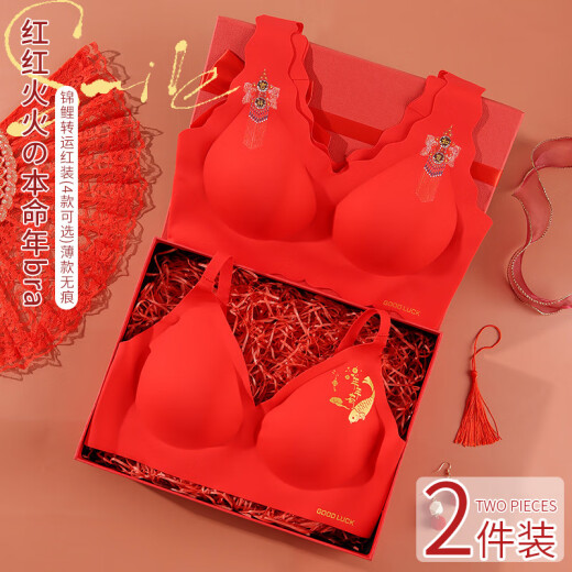 CK红色内衣套装女无痕大胸显小胸聚拢结婚新娘背心式龙本命年文胸罩 本命红红+本命红(S391+S3892件 XL (85A/85B/85C)