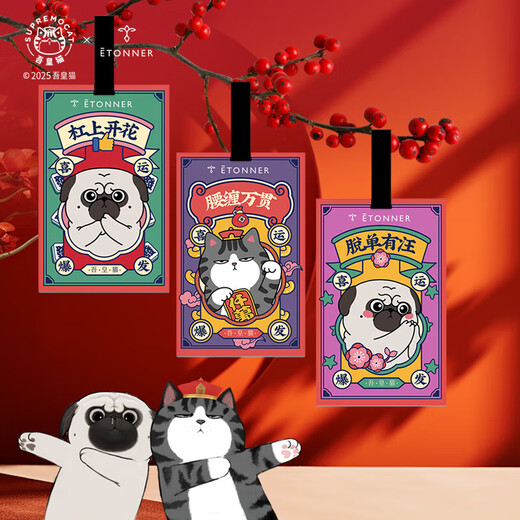 Tuya Wuhuang Katzenduftkarte weiße Tee Blauer Sommer Flachs Blau Wind Chime SN7374SN3287 'Weißer Tee -Dufttyp