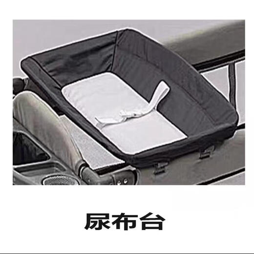 Sanqi Tiger Folding Crib Accessories Splicing Bed Children's Bed Diaper Table Rocker Cradle Music Rack Storage Bag High-Hanging Mosquito Net Customized Latex Brown Pad