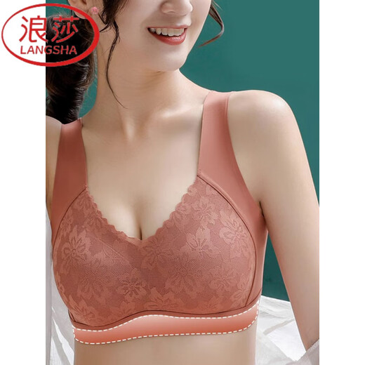 浪莎（LangSha）无痕乳胶内衣女士聚拢夏季无钢圈收副乳大胸蕾丝文胸罩防下垂内衣 肤色+咖啡(2件装 无痕贴合) 2XL (130-150斤)