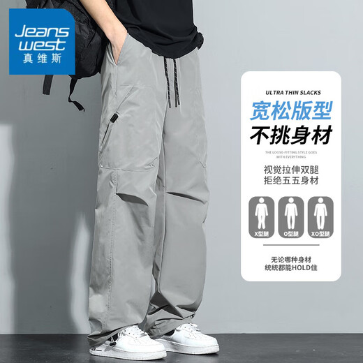 Zhenweis Pantalones casuales de ropa de trabajo estadounidense para hombres en el verano Pantalones heterosexuales sueltos de hombres de moda