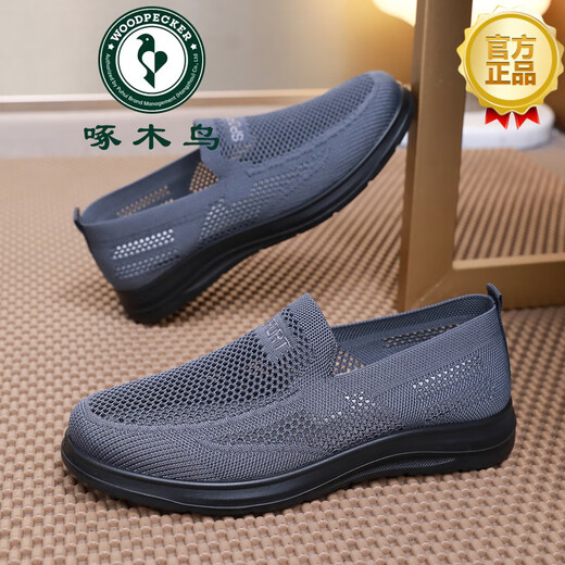 
Woodpecker Spring and Summer New Summer Old Beijing Cloth Shoes Mesh Shoes Breathable Soft Sole Shoes Lightweight Casual Shoes Mesh Shoes FSX9913 Black 38