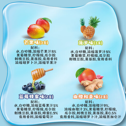 Dole Cool Ice Shuangle Cool Ice series fruity drinks (popsicle bars) 400ml (10*40ml) crushed ice