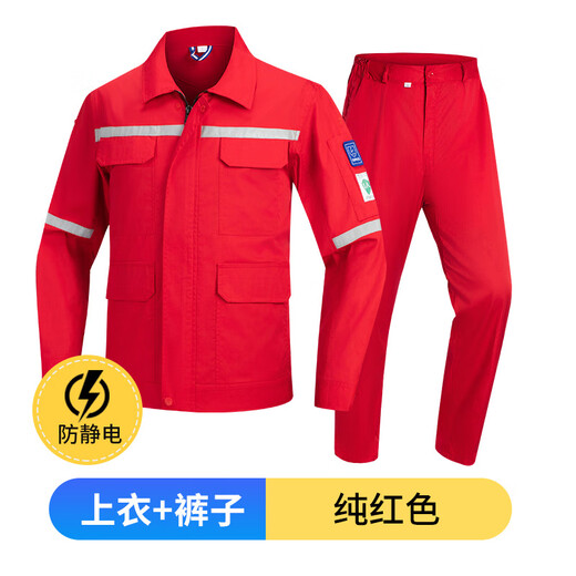 
Miluotu summer long-sleeved work clothes set printing LOGO color-blocking breathable set workshop labor protection workwear 6629 hidden blue gray top S 160
