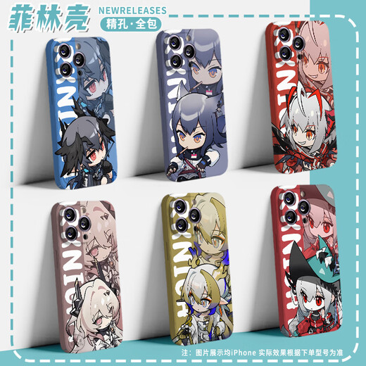 Le cinquième anniversaire de Banmeiluo Ark entourant le casse de téléphone mobile Muirsces Amiya adapté à OnePlus ACE3V Xiaomi 14 WEI LC3883-LC3890 [Numéro de l'image de la note] Commandez d'autres modèles iPhone