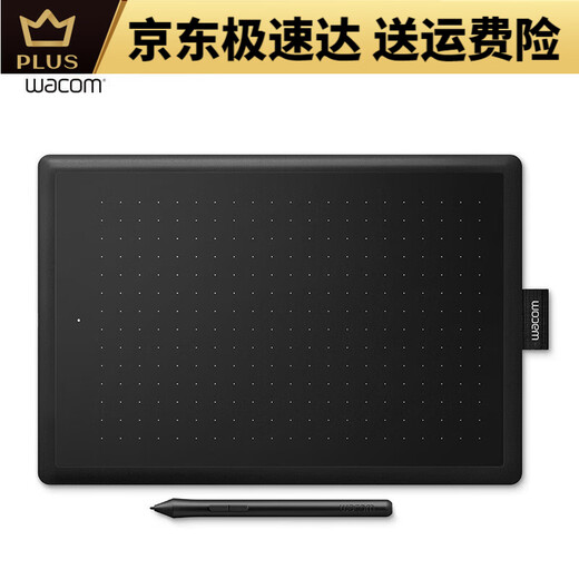 数位板ctl672手绘板bamboo绘图板微课网课手写板ps动漫绘画 CTL-4100多功能小板(可接安卓手 27.7x18.9cm