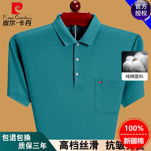 Pierre Cardin Schwere reine Baumwolle kurzärmelig T-Shirt Sommermodes Herren-Revers Lose Dünn Papa Polo-Hemd mit Taschen-Dunkelblau 6636 m 165 Vorschlag 90-115jin [Jin gleich 0,5 kg] Verschleiß