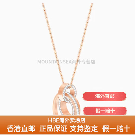 Swarovski Hollow Simple Double Ring Long Damen Halskette Pullover Kette Valentinstag Geschenk für Freundin Roségold 5349418