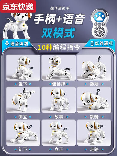 Qilicai intelligent robot dog children toys boy baby girl 1-3 electric rotor remote control walking will be called 6 robot remote control voice-controlled version of Liuli Gold-upgrade large-size intelligent