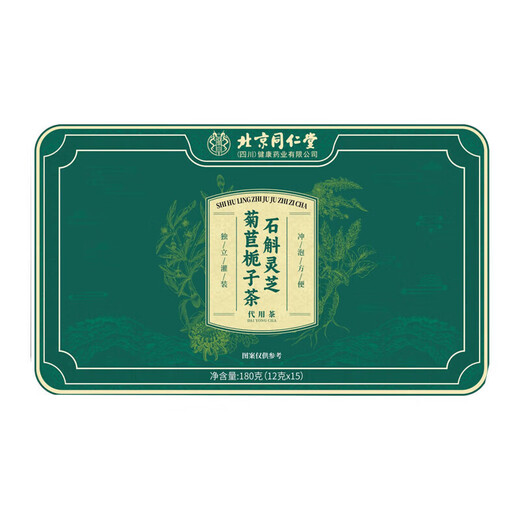 Peking Tongrentang Dendrobium ganoderma lucidum chicodile gardenia tea pueraria grünes Geld Willow Blätter Gesundheit Tee 4 Kisten