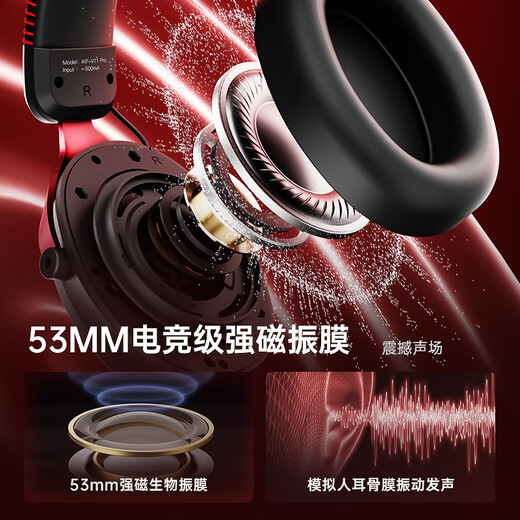 IKF V11 Pro7.1 Four-mode Wireless Gaming Headset Head-mounted 7.1 Surround Sound Bluetooth Wired E-Sports Special Delta FPS Fearless Contract Positioning Black Red