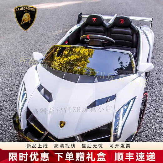 HTI Lamborghini children's electric car four-wheel remote control car male and female children baby can sit on toy car sports car black