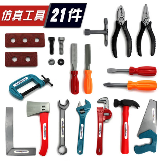 嘉识拧螺丝玩具1-3岁儿童修理工具箱维工箱螺母过家家拼装塑料螺丝刀 17件套