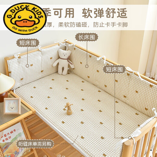 G.DUCKKIDS新生婴儿纯棉床围宝宝床护栏围挡防撞缓冲软包儿童拼接床防摔挡布 小汽车-三面床围 150*60cm以内【下单备注尺寸】