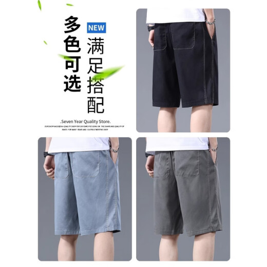 罗蒙（ROMON）夏季天丝牛仔短裤男宽松五分裤子新款冰丝透气休闲裤 1049浅蓝色 2XL 145-160 斤