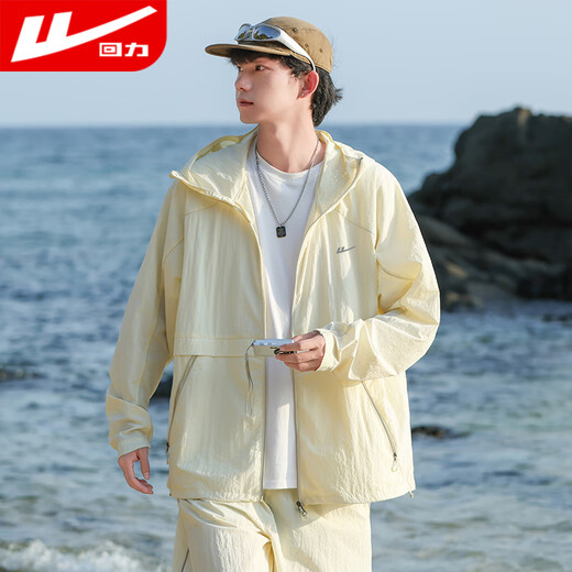 
Huili sun protection clothes for men and women, summer UPF50+ thin ice silk breathable quick-drying hooded jacket commuting long-sleeved jacket