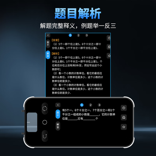 Senior Notes Synchronized Reading Pen for All Subjects English Scanning and Translation Pen Learning Machine Universal Textbook Textbook for Elementary School Junior High School and High School Pinyin Word Scanning Artifact Children's Gift Top Edition General Subject + Photo Search Questions + Synchronous Listening + Widescreen 128GB General Subject Learning Synchronous Listening Synchronous Point Reading