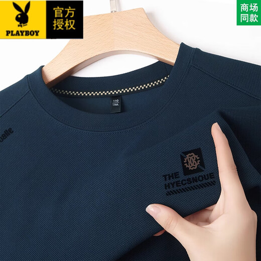 花花公子（PLAYBOY）纯棉长袖t恤男秋冬季2025新款休闲上衣加绒加厚圆领卫衣顺滑 加.绒829-灰绿色 M 165建议120斤以下