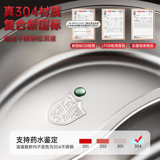 YIYIPAI2025 New Yuanyang Pot Hot Pot Pot Household Induction Cooker Special Shabu Shabu Large Capacity Stainless Steel Hot Pot Basin Soup Pot 304 Upgraded Fish Scale Pattern Yuanyang Pot 30cm