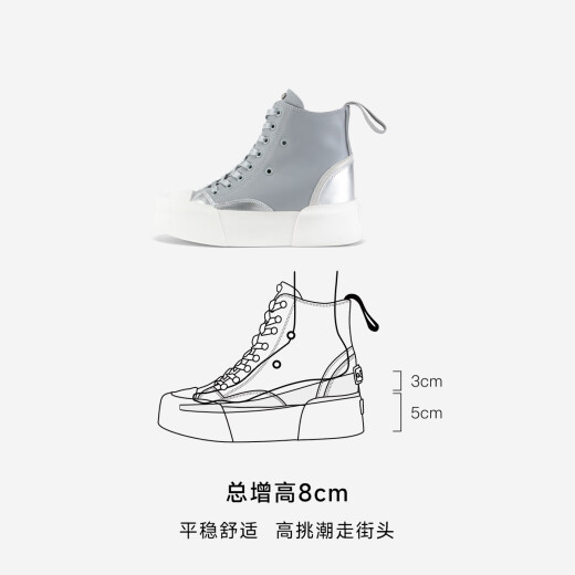 Iijin offizieller neuer 8 cm dicker Sohle innerer Höhe, das einfache, vielseitige Spleißen lässig High-Top-Schuhe für Frauen YF698ABI GRAY 37